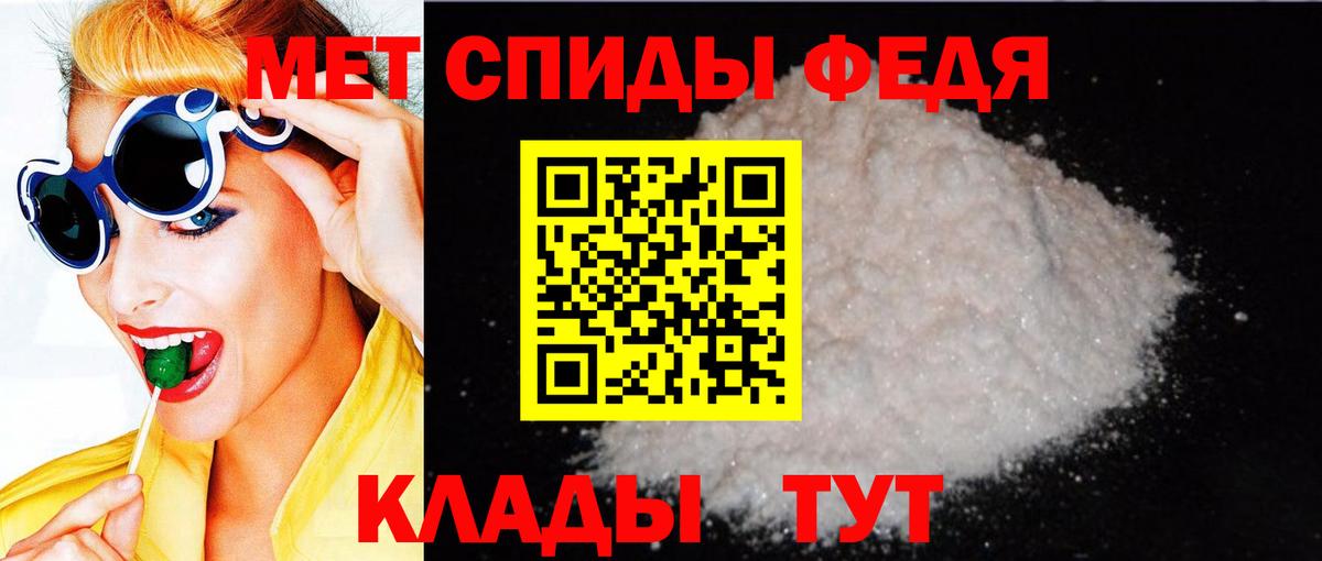 АМФЕТАМИН 98% Сланцы