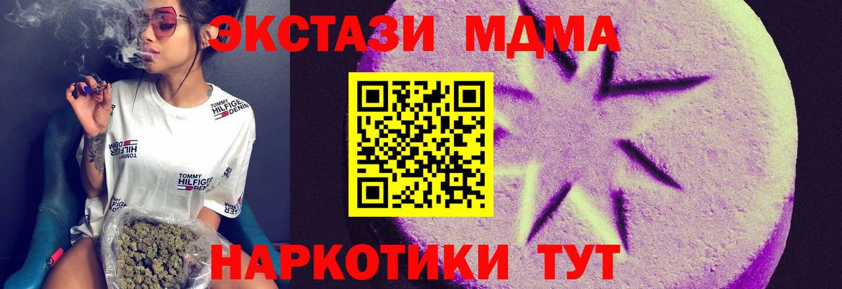 Экстази Philipp Plein  Экстази  Вход с VPN  Сланцы  Ecstasy TESLA 
