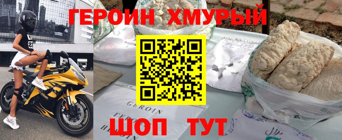 Сланцы  Героин VHQ  Вход с VPN 