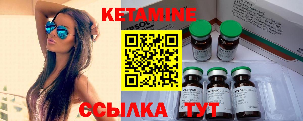 Экстази  Вход с VPN  Сланцы  МЕФ кристаллы  МАРИХУАНА  Гашиш  Cocaine 