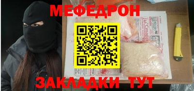 бошки Обь