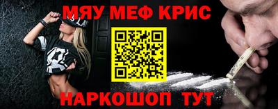 стаф Обнинск