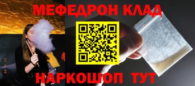 амфетамин Нягань