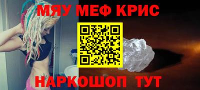 бошки Обь
