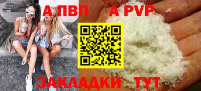 стаф Обнинск