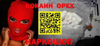 бошки Обь