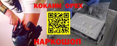 стаф Обнинск