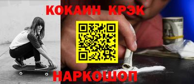 стаф Обнинск