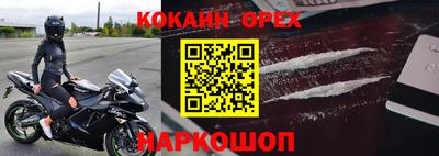 бошки Обь