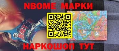 бошки Обь