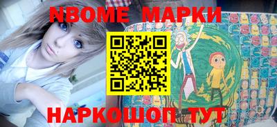 бошки Обь