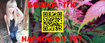 бошки Обь