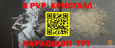 стаф Обнинск