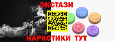 стаф Обнинск