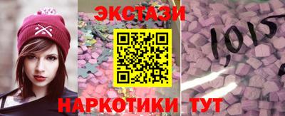 стаф Обнинск