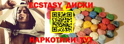 стаф Обнинск