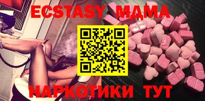 стаф Обнинск