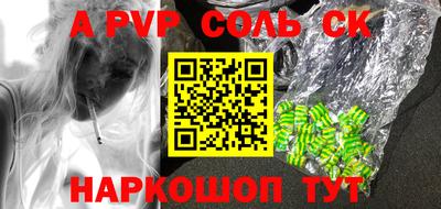 стаф Обнинск