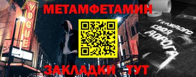 бошки Обь