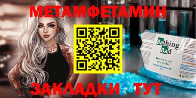 бошки Обь