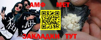 стаф Обнинск