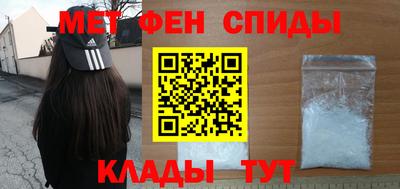 амфетамин Нягань