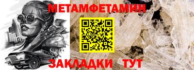 стаф Обнинск