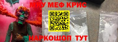 амфетамин Нягань