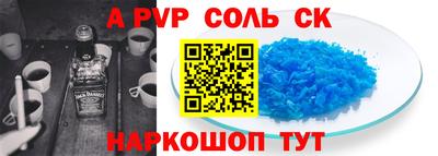 стаф Обнинск