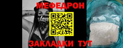 стаф Обнинск