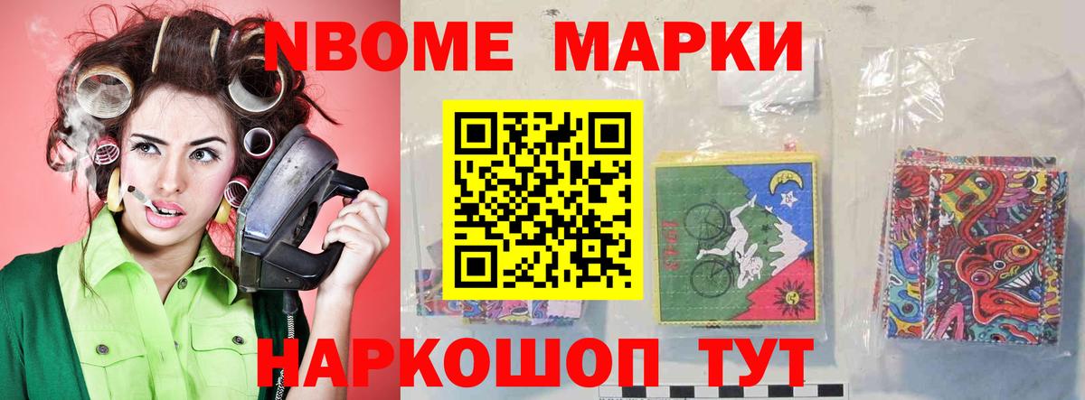 Лсд 25 экстази кислота Сланцы