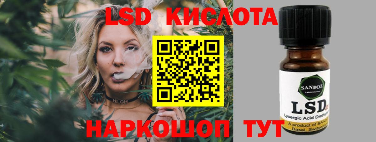 LSD-25 экстази ecstasy  LSD-25 экстази ecstasy  Сланцы    зеркало  Вход с VPN 