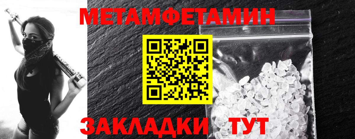 Cocaine Сланцы