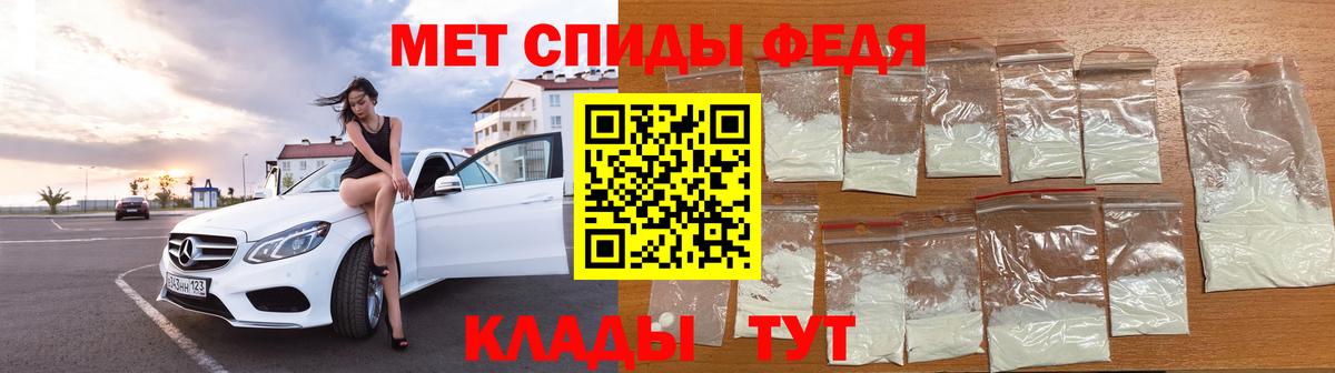 Сланцы  Метамфетамин витя  Вход с VPN  Метамфетамин витя 
