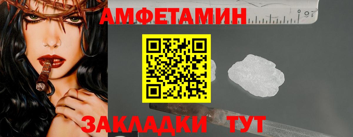Метамфетамин Декстрометамфетамин 99.9% Сланцы