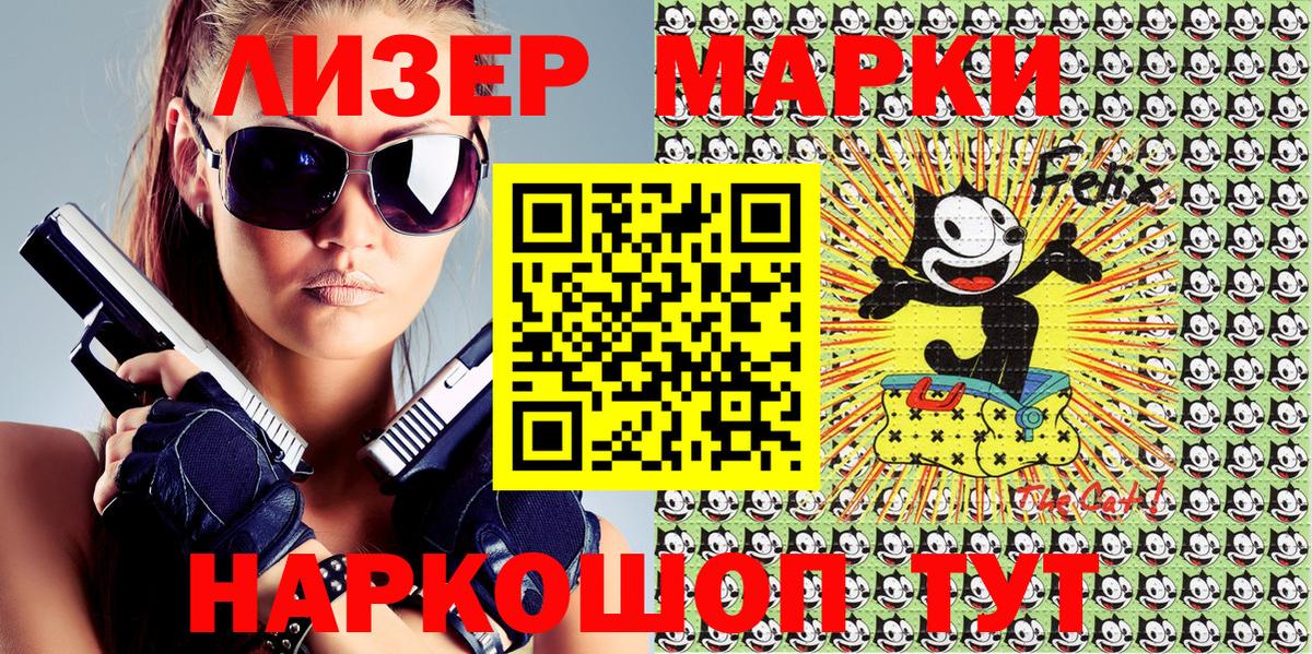 Марки NBOMe 1,5мг  Вход с VPN  Марки N-bome  Марки NBOMe 1,5мг  Сланцы 