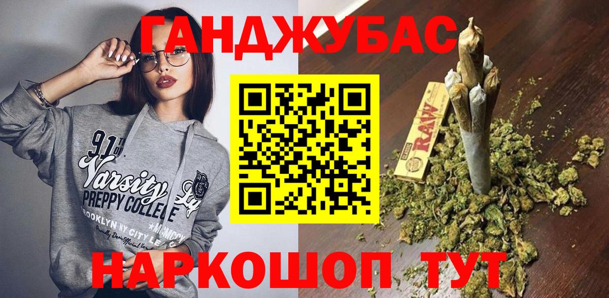 Каннабис семена  Вход с VPN  МАРИХУАНА индика  Сланцы  Канабис планчик 