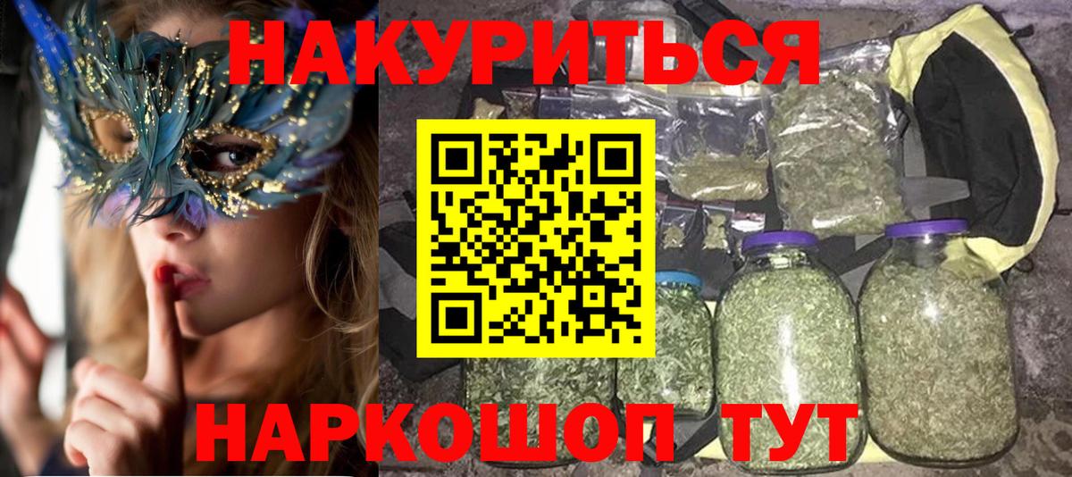 Канабис VHQ Сланцы